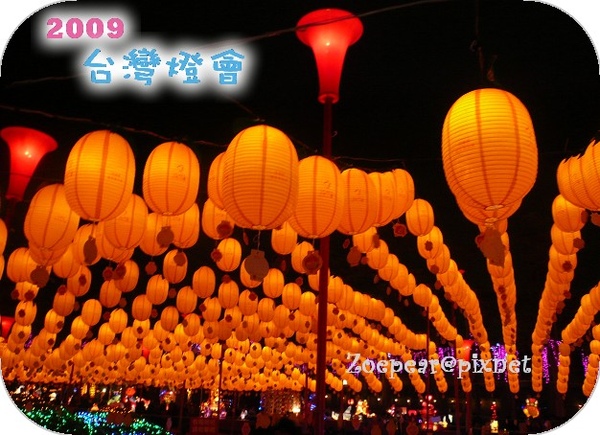燈會.jpg