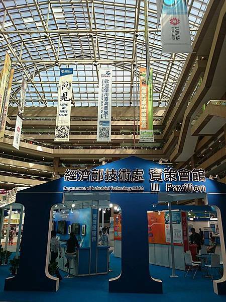 Taipei Int Invention show and technomart sep 24