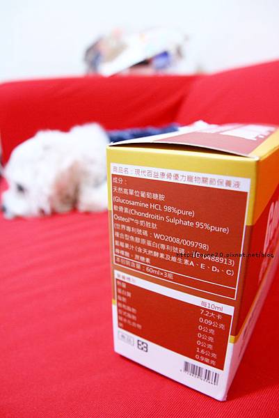 狗保健食品【現代百益康】骨優力關節保養液-成分表