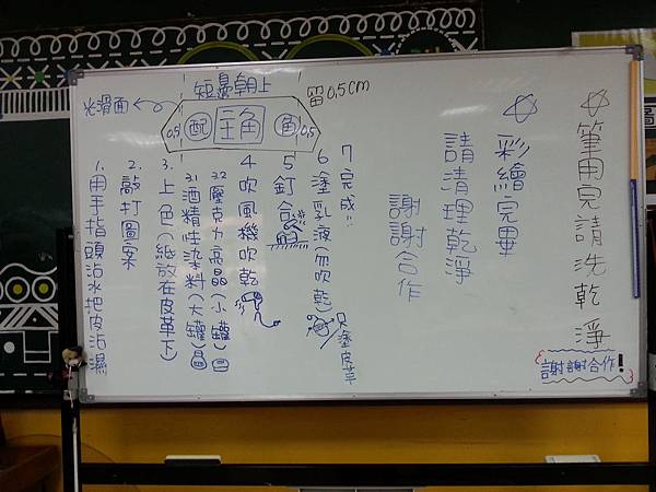 宜蘭情人灣海邊 231