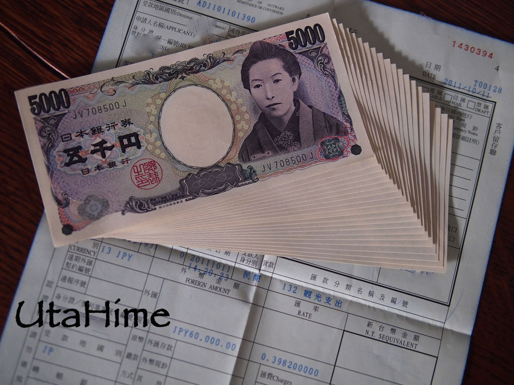 2012JapanD1 2012JapanD1