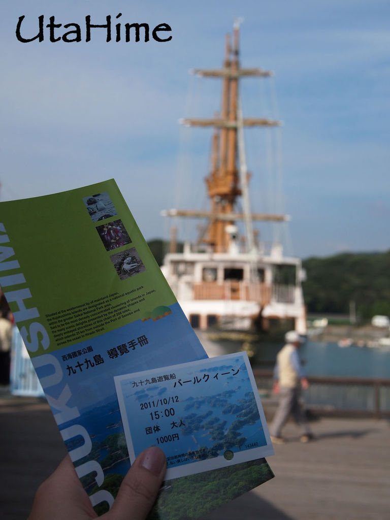 2012JapanD1 2012JapanD1