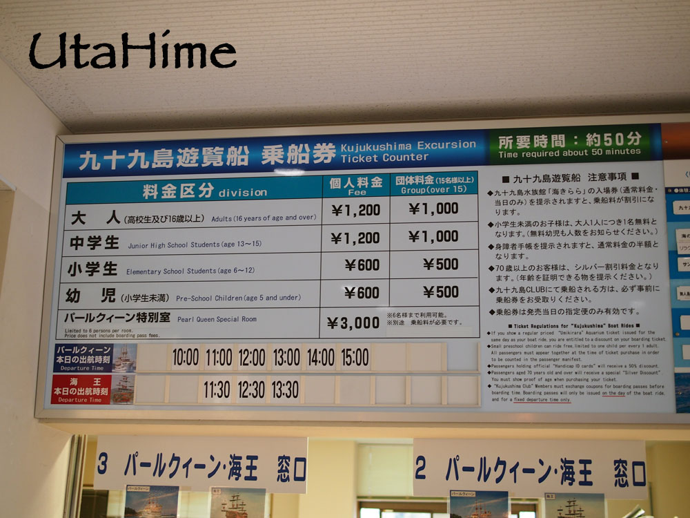 2012JapanD1 2012JapanD1