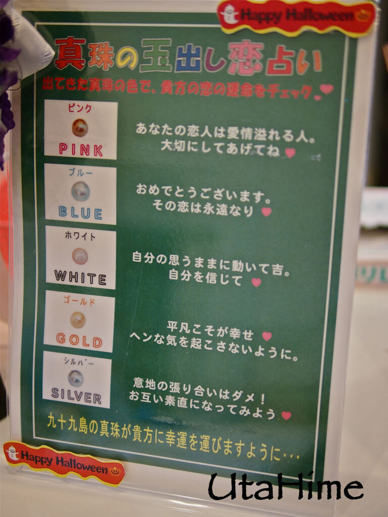 2012JapanD1 2012JapanD1