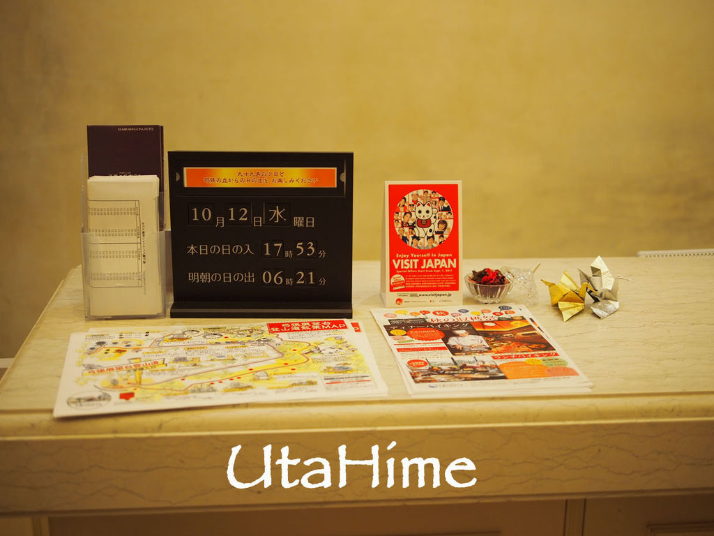 2012JapanD1 2012JapanD1