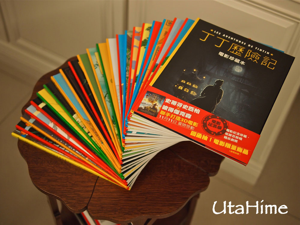 tintin01.jpg tintin01.jpg