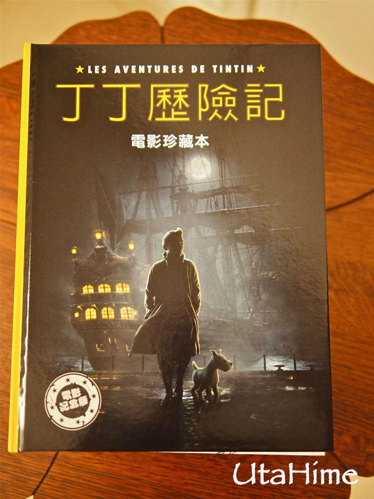 tintin02.jpg tintin02.jpg