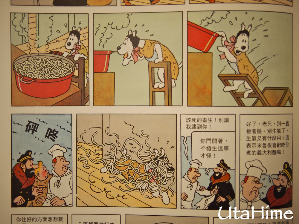 tintin07.jpg tintin07.jpg