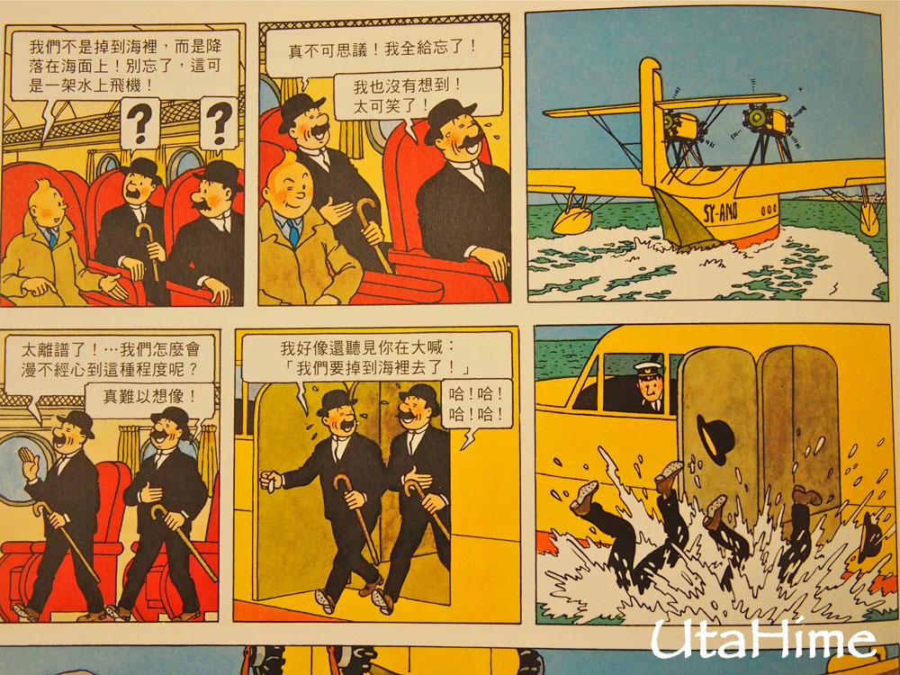 tintin08.jpg tintin08.jpg