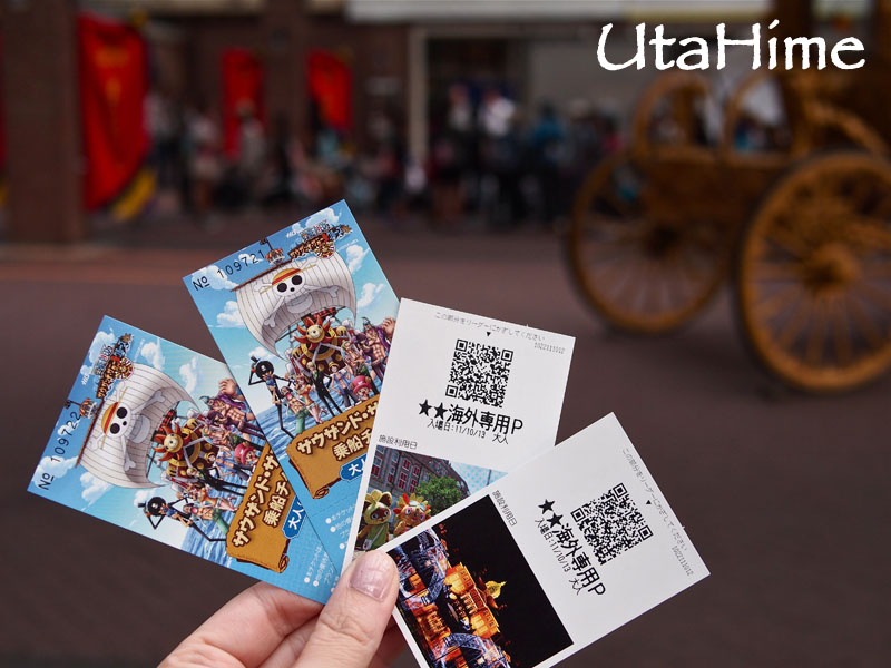 2012JapanD2 2012JapanD2