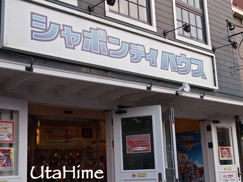 2012JapanD2 2012JapanD2