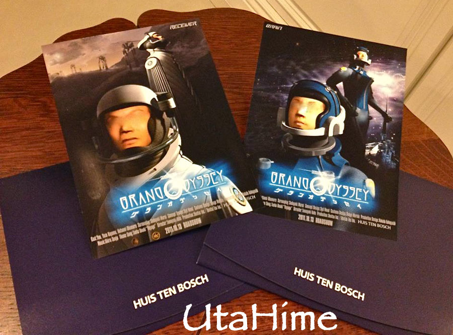 2012JapanD2 2012JapanD2