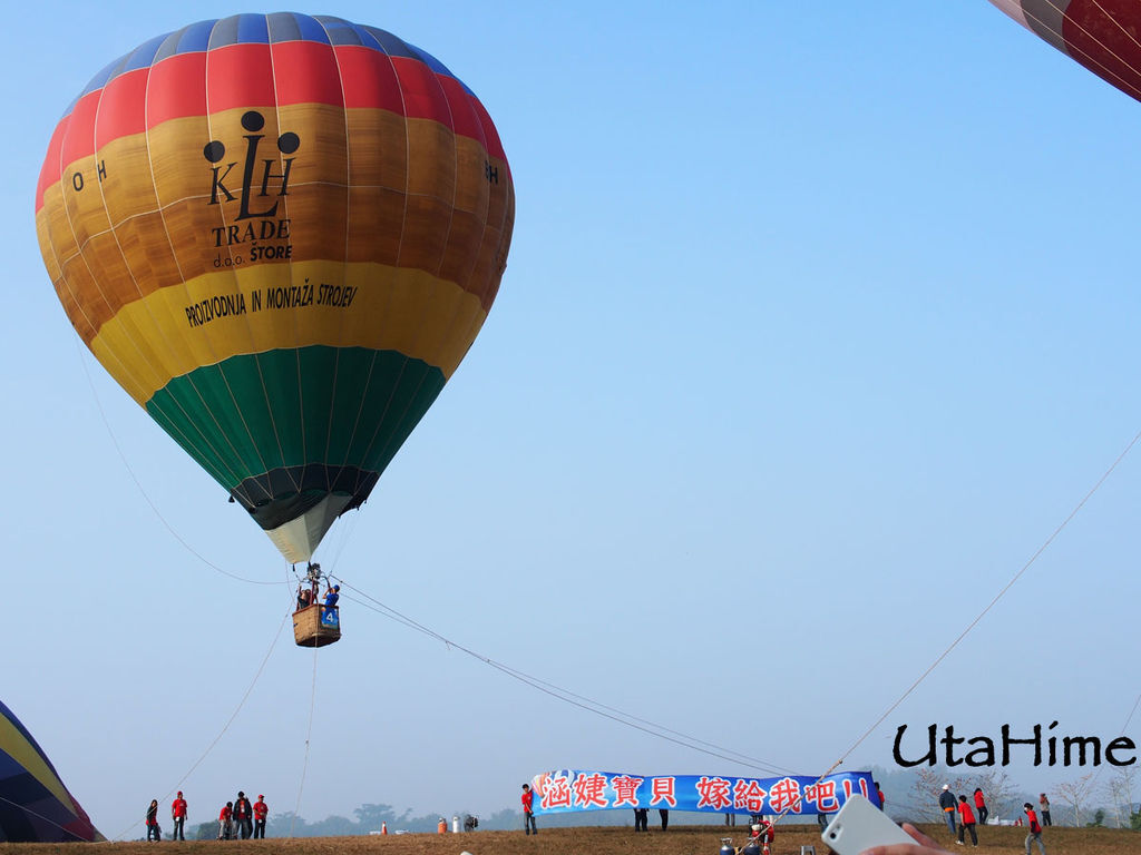 2013balloon70 2013balloon70