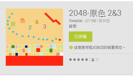 2048-原色2&3-02.png