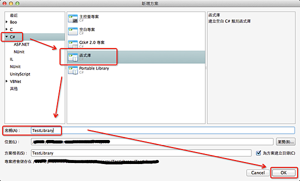 UnityCreateLibrary-01