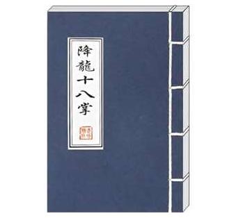 笑傲無雙web 笑傲無雙web
