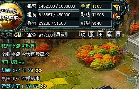 臥龍吟-登入點 臥龍吟-登入點