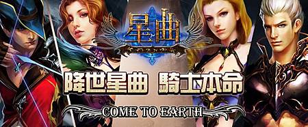 星曲online官網 星曲online官網
