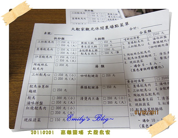 blogs (10).JPG blogs (10).JPG