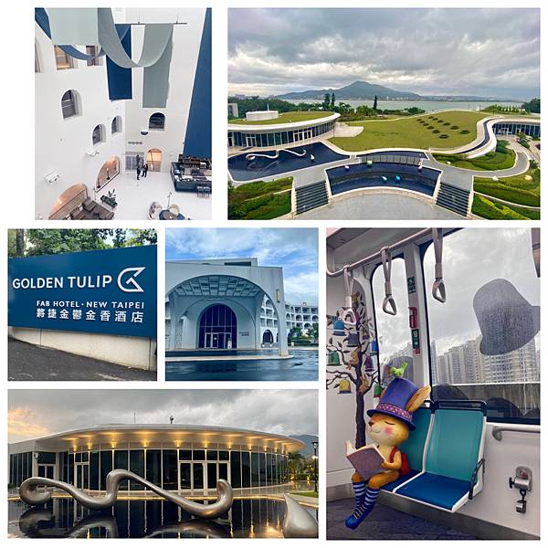 台灣小旅行 / 淡水歐風山河景觀飯店-將捷金鬱金香