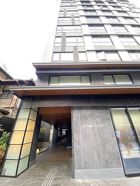 2025 冬日京阪遊 住宿篇-京都御池INSOMNIA酒店