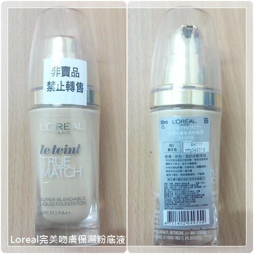 loreal1~ loreal1~