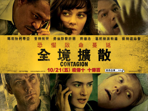 Contagion-01 Contagion-01