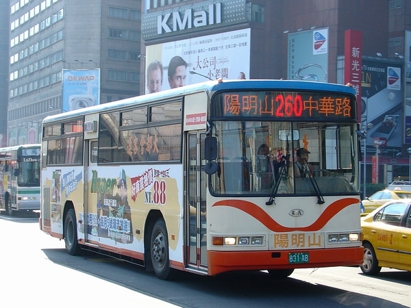 2005 花季公車 260