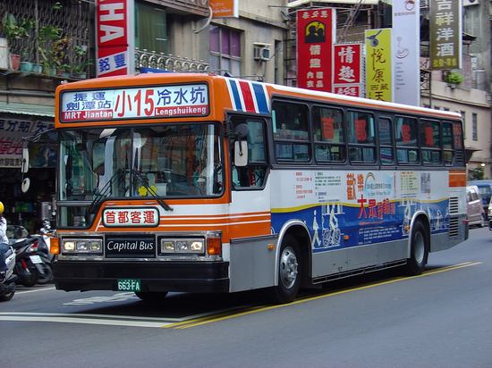 108 130 及小型公車 小15 9linebusnet的相簿 痞客邦 108 130 及小型公車 小15 9linebusnet的相簿 痞客邦