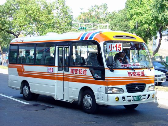 108 130 及小型公車 小15 9linebusnet的相簿 痞客邦 108 130 及小型公車 小15 9linebusnet的相簿 痞客邦