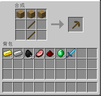 MineCraft_ScreenShots_020_木稿的合成公式