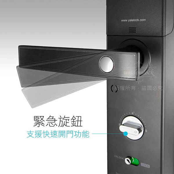 耶魯電子鎖ydm7116 耶魯電子鎖ydm7116