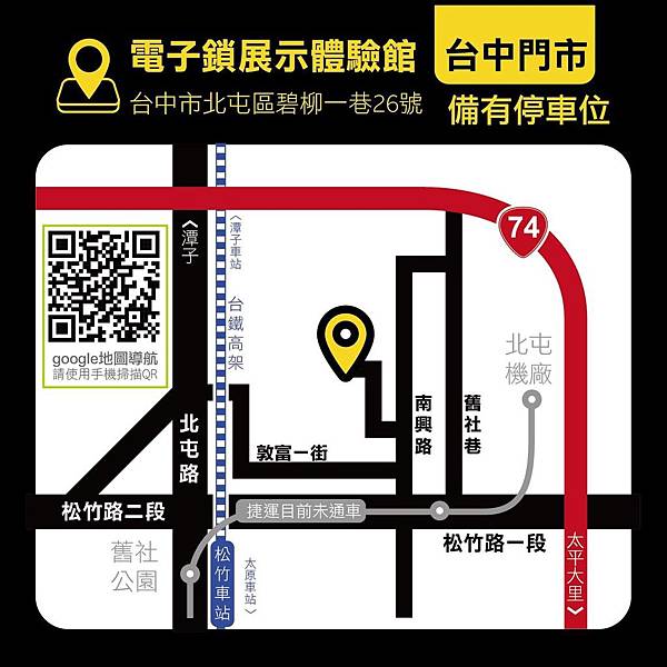 台中電子門鎖門市 台中電子門鎖門市