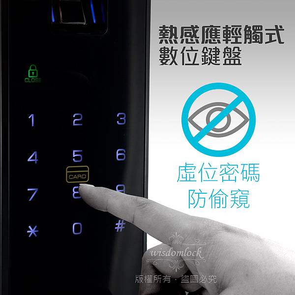 新竹電子鎖 Milie-7800_1000_bc_03