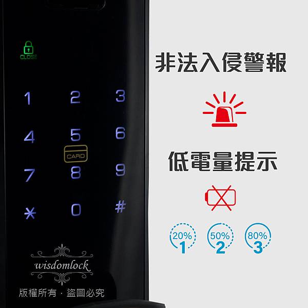 竹北電子鎖 Milie-7800_1000_bc_06
