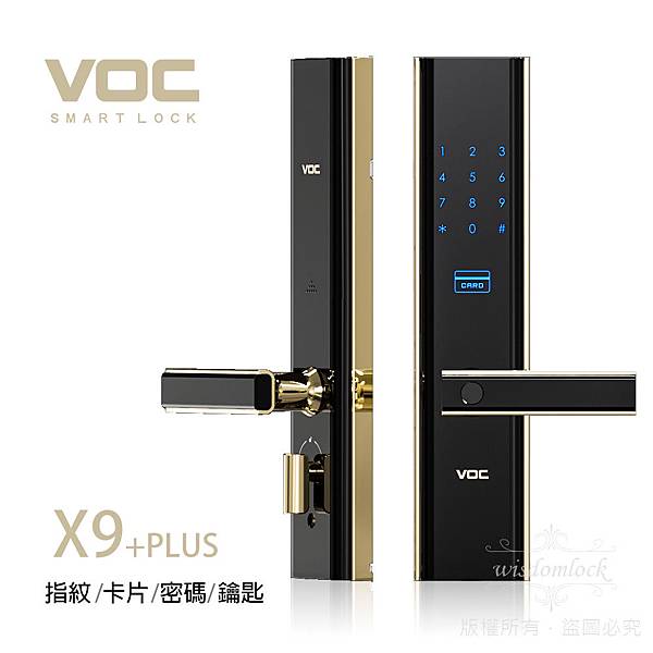 電子鎖 電子鎖