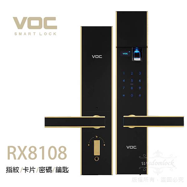 台中電子鎖 台中電子鎖