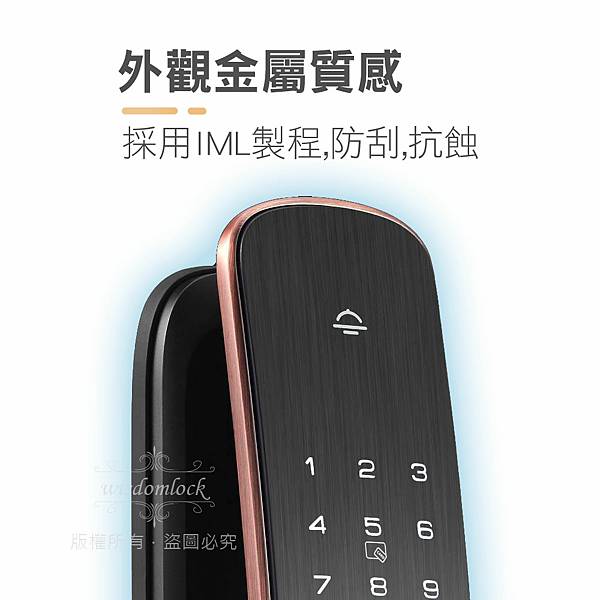 Kaadas凱迪仕-藍寶堅尼_1000_bc_03 台南Kaadas凱迪仕-藍寶堅尼電子鎖