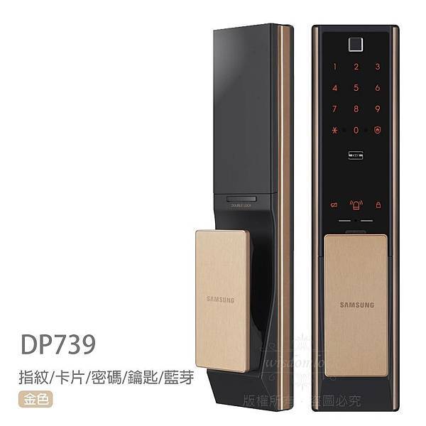 2021 三星電子鎖推薦 507804