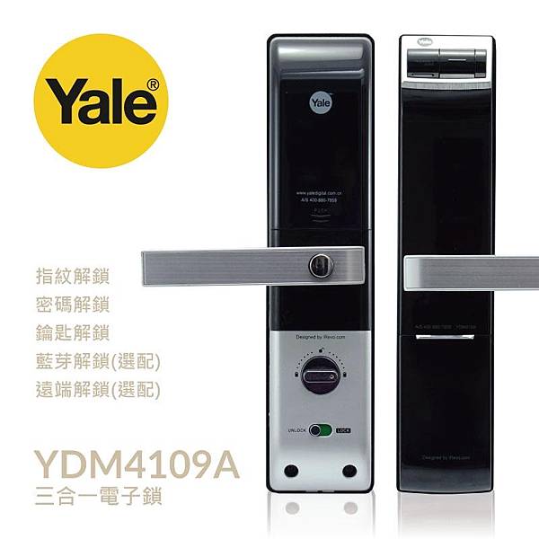 Yale耶魯 YDM4109A_210630_9