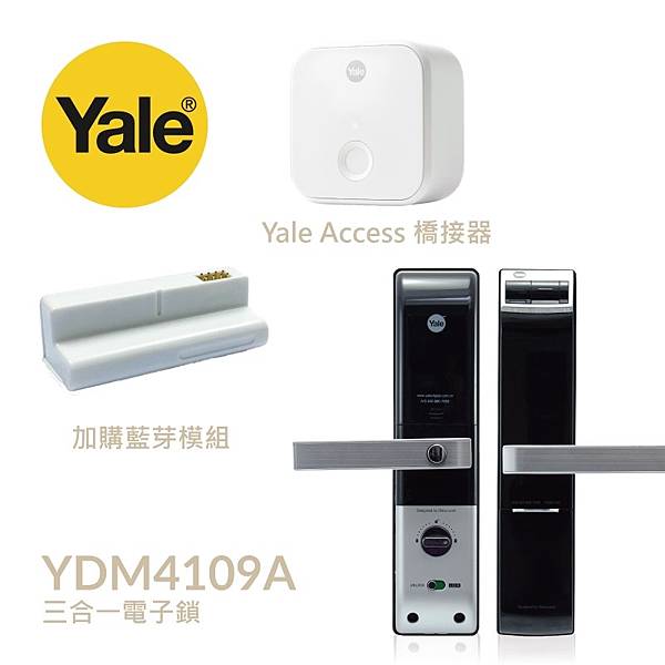Yale耶魯 YDM4109A_210630_6