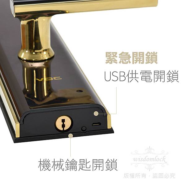 桃園電子鎖