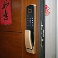 milre電子鎖mi7800.jpg