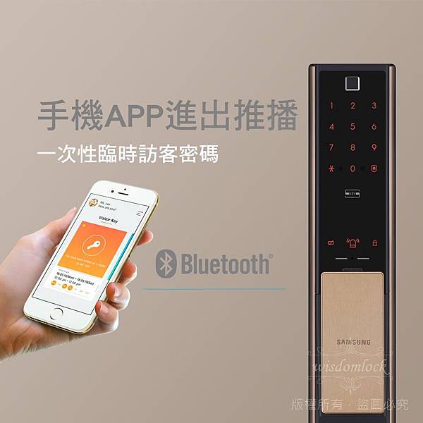台中三星電子鎖 電子鎖2020