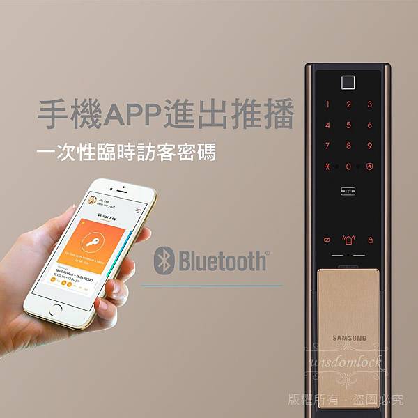 桃園電子鎖安裝 桃園電子鎖安裝