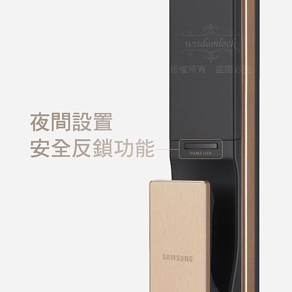 竹北電子鎖 竹北電子鎖