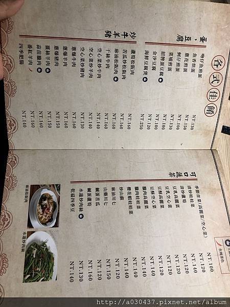 E3CE63C3-84F5-4BDA-A080-AEC47523A6AF.jpeg E3CE63C3-84F5-4BDA-A080-AEC47523A6AF.jpeg
