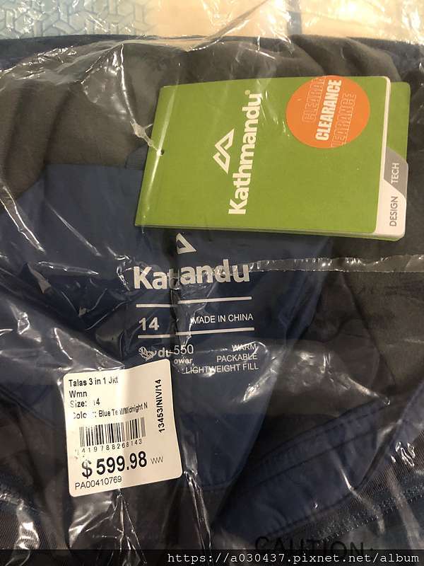 Kathmandu talas jacket store