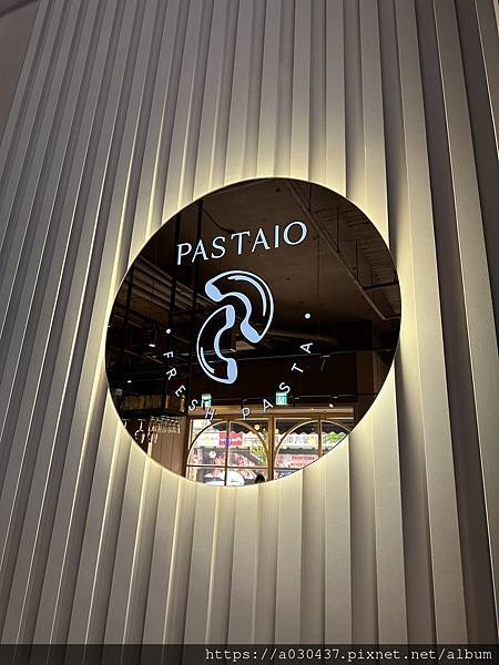 林口美食 -義式料理  Pastaio