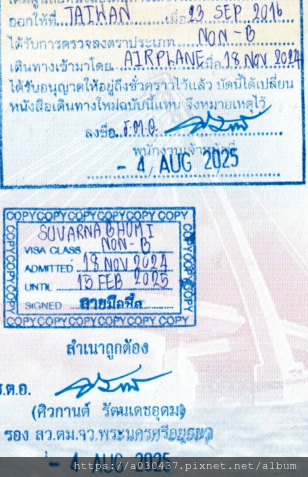 2025持泰國工作簽證期間換護照